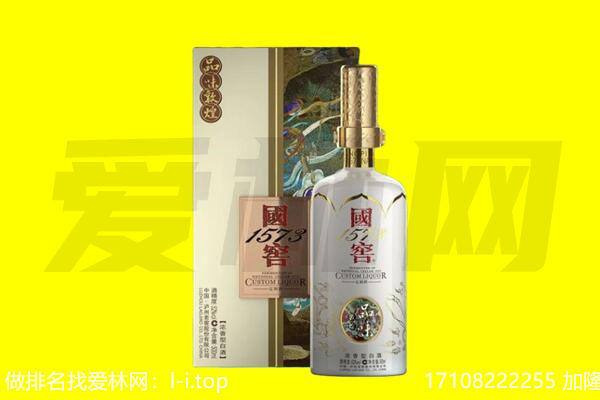 恩施利川市回收国窖1573