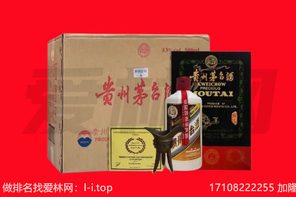 恩施利川市回收茅台酒礼盒空酒瓶.jpg